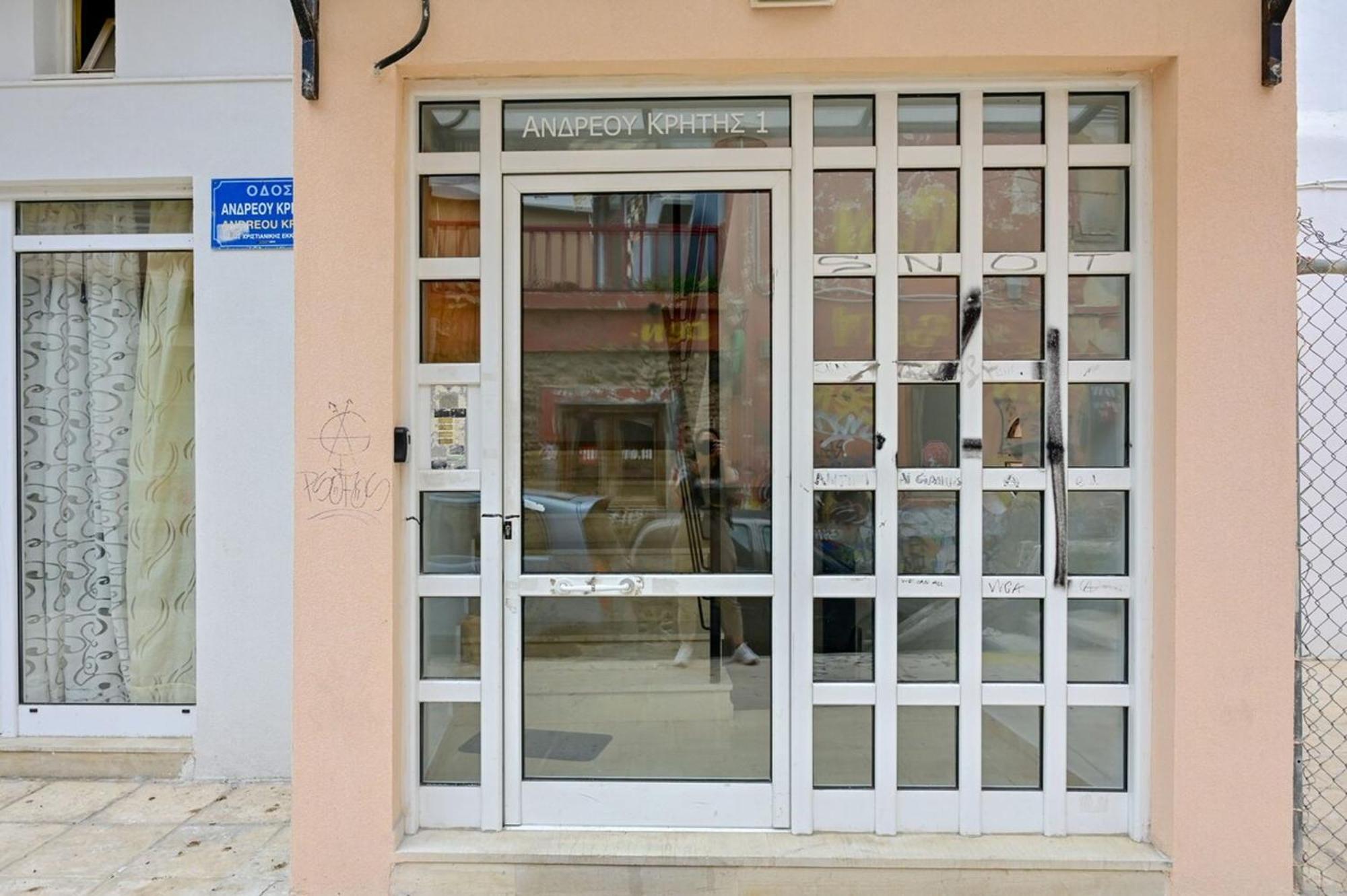 George's House In Center * Heraklion (Crete)